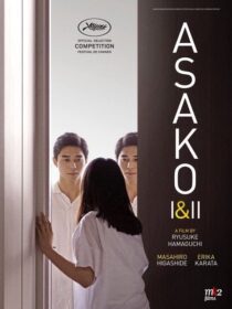 دانلود فیلم Asako I & II 2018425287-1765577660