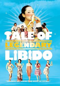 دانلود فیلم کره‌ای A Tale of Legendary Libido (Garoojigi) 2008426509-1428150943