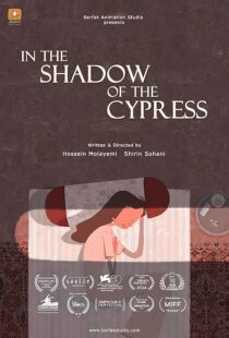 دانلود انیمیشن کوتاه In the Shadow of the Cypress 2023425851-368728643