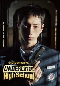 دانلود سریال کره‌ای Undercover High School425761-1964962638
