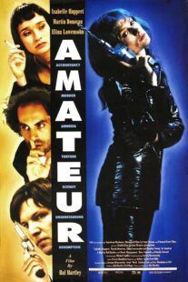 دانلود فیلم Amateur 1994425331-827331388