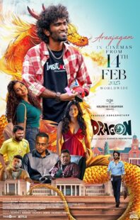دانلود فیلم هندی Dragon 2025427110-52196112