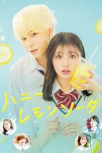 دانلود فیلم Honey Lemon Soda 2021426140-1655160970