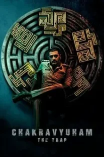 دانلود فیلم هندی Chakravyuham: The Trap 2023426606-980329611