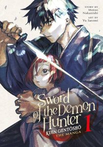 دانلود انیمه Sword of the Demon Hunter: Kijin Gentosho430478-697721326