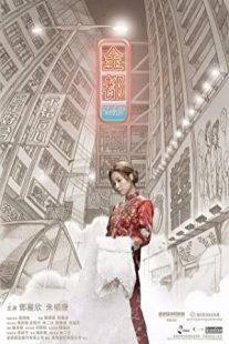 دانلود فیلم My Prince Edward 2019429133-182265467