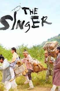 دانلود فیلم کره‌ای The Singer 2020430345-1056871562