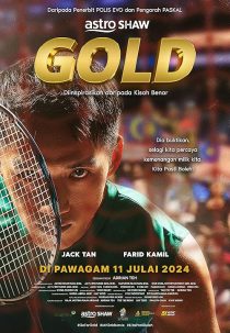 دانلود فیلم Gold 2024430029-38106606
