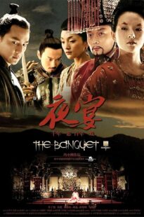 دانلود فیلم The Banquet 2006428188-1935703825