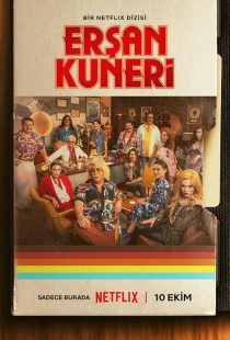 دانلود سریال The Life and Movies of Ersan Kuneri428610-2064451042