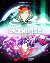 دانلود انیمه Moonrise428578-2079844181
