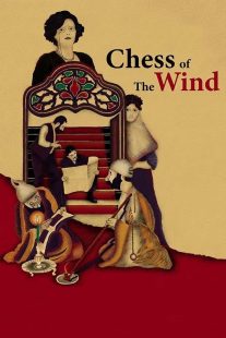 دانلود فیلم Chess of the Wind 1976430520-380923902