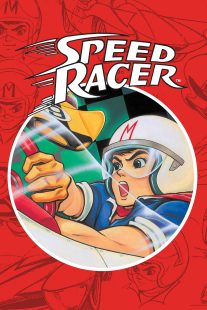 دانلود انیمه Speed Racer430610-1885429916