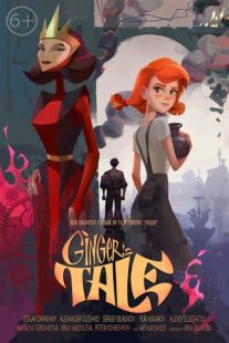 دانلود انیمیشن Ginger’s Tale 2020430841-947626345