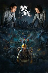 دانلود فیلم Cesium Fallout 2024430789-637980040